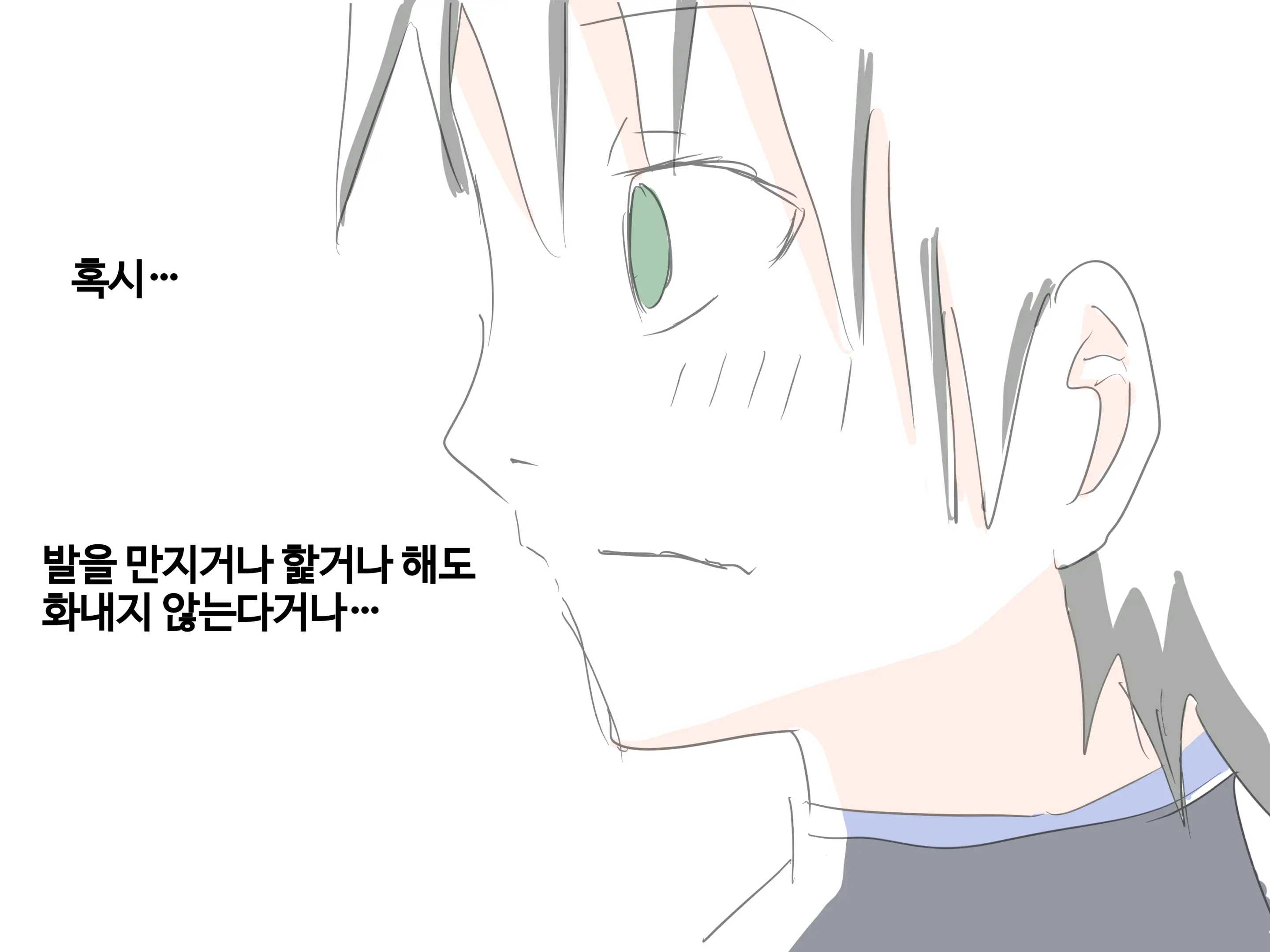 Mitari No Sono Ep.1~40